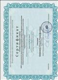 Сертификат участника обучающего семинара "ИКТ- компетентность педагога и практические вопросы внедрения и эксплуатации информационной системы образовательного учреждения в соответствии с требованиями ФГОС" Сертификат участника обучающего семинара "ИКТ- компетентность педагога и практические вопросы внедрения и эксплуатации информационной системы образовательного учреждения в соответствии с требованиями ФГОС"